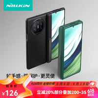 耐尔金 适用华为matex5手机壳全包磨砂防滑气囊防摔matex5典藏版支架保护套轻薄抗指纹硬壳软边保护套 磨砂Fold支架款黑色 磨砂Fold黑色