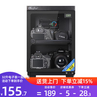 惠通 防潮箱 一层隔板 S32E电子表