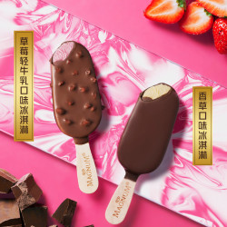 可爱多 多种口味 冰激凌甜筒  包装
