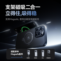 倍思支点壳适用苹果16ProMax手机壳iPhone16Pro新款iPhone15pro保护套14pm支架13透明ip磁吸超薄散热全包防摔