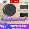 公牛 大师轨道插座 明装滑动可移动 黑色20W快充USB适配器
