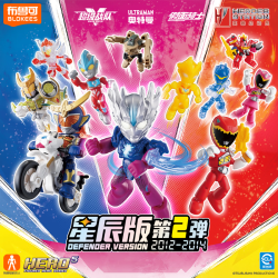 布鲁可积木 英雄总动员星辰版02 随机一款