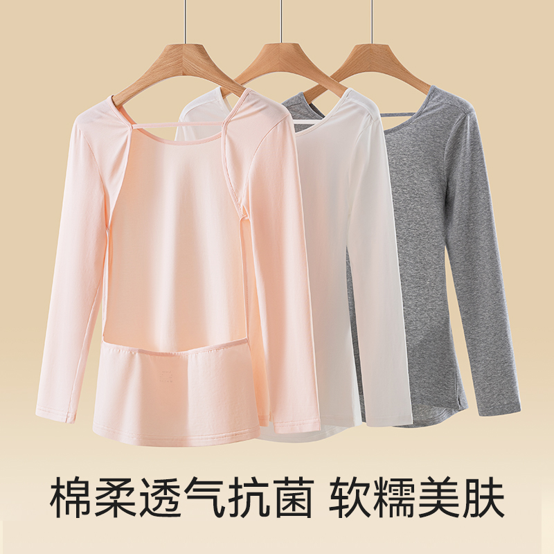 【胸垫款】蜜桃粉+蜜桃粉
