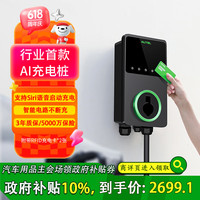 AUTEL 道通Autel新能源汽车7KW交流充电桩适配于小米su7比亚迪问界小鹏大众 7KW精英智能款 含30米安装