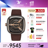 SEVENFRIDAY 七个星期五 手表男款自动机械腕表M2/02