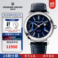 FREDERIQUE CONSTANT 康斯登 男士自动机械表 FC-712MN4H6