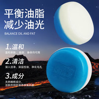 红卫 羊脂皂香皂120g*5（经典*2+硫磺皂*2+火山泥*1）洗脸肥皂