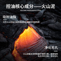 红卫羊脂皂香皂洗脸皂120g*5（经典*2+硫磺皂*2+火山泥*1）洗澡肥皂