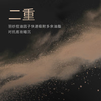  shu uemura/植村秀 遮瑕控油 女士粉饼+粉盒+美妆蛋