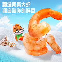 三只松鼠即食低脂虾仁50g 香辣味独立小袋减脂高蛋白海鲜零食