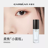 卡姿兰 柔感长效定妆喷雾 50ml