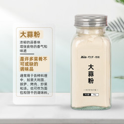 美食帝国 大蒜粉76g*1瓶+芥末粉80g*1瓶+甜椒粉70g*1瓶+香葱粉56g*1瓶+洋葱粉70g*1瓶+生姜粉60g*1瓶