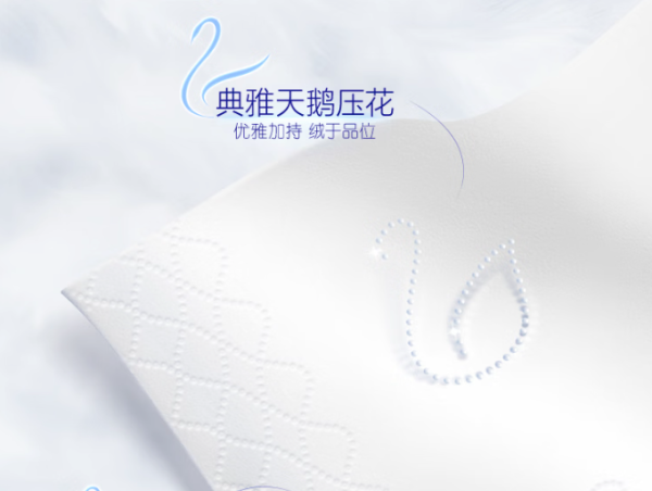 只卷品控,不卷价格!回购N次的得宝Velvet臻享天鹅绒软抽,让我彻底告别粗糙摩擦!