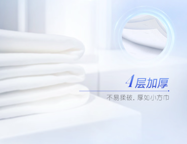 只卷品控,不卷价格!回购N次的得宝Velvet臻享天鹅绒软抽,让我彻底告别粗糙摩擦!