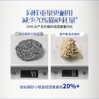  EVER CLEAN/铂钻 低尘 猫砂  5.4kg*4盒