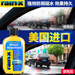 rain·x rain-x汽车玻璃防雨剂挡风玻璃防水剂车窗拨水800002243 207ml