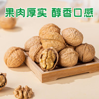 滇园 云南有机核桃 纸皮薄壳 2000g(1kg*2袋) 休闲零食