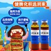 润家 化积口服液10ml*6支/盒 健脾化积用于脾胃虚弱面黄肌瘦腹胀腹痛食欲不振