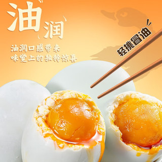 五芳斋 WU FANG ZHAI 咸鸭蛋 红心流油下饭菜咸蛋开袋即食独立真空包装 60g*6只装 6只装咸鸭蛋360g
