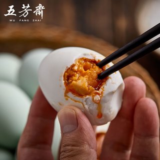 五芳斋 WU FANG ZHAI 咸鸭蛋 红心流油下饭菜咸蛋开袋即食独立真空包装 60g*6只装 6只装咸鸭蛋360g