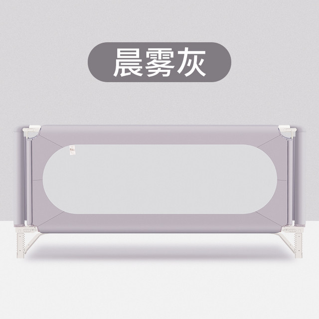 利伯顿 LIBODUN 床围栏宝宝防摔防护栏 1.2米一面