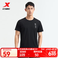 XTEP/特步 透气 男士运动T恤