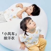 【5A抗菌】儿童短袖t恤夏季薄款婴幼儿衣服女童体恤小男童夏装