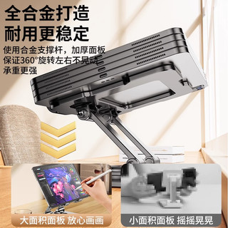 720°旋转电脑支架全金属碳素钢iPad平板支撑架吃鸡懒人可折叠便携手机支架平板支架铝合金支撑架画画吃鸡