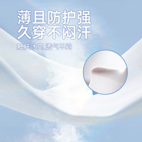 特步(XTEP)冰袖男女防晒袖套冰丝袖套防紫外线冰柱袖骑行护手臂套袖胳膊防晒 一对装【冰感防晒】