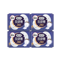 高洁丝 放肆睡夜用卫生巾 280mm 32片