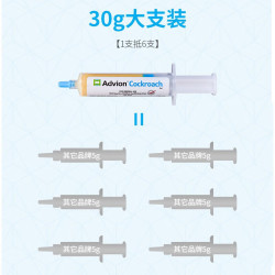 ADVION 蟑螂胶饵 家用灭蟑神器 30g/支