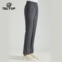 探拓（TECTOP）速干裤运动男裤子春夏季款透气户外通勤跑步休闲训练长裤 女款深灰色 XL