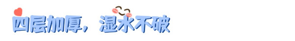 只卷品控,不卷价格!回购N次的得宝Velvet臻享天鹅绒软抽,让我彻底告别粗糙摩擦!
