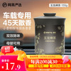 网易严选 车载固体香膏车载香薰车载香水香氛 车内除异味摆件 兰亭禅茶
