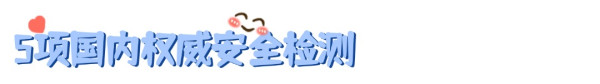 只卷品控,不卷价格!回购N次的得宝Velvet臻享天鹅绒软抽,让我彻底告别粗糙摩擦!