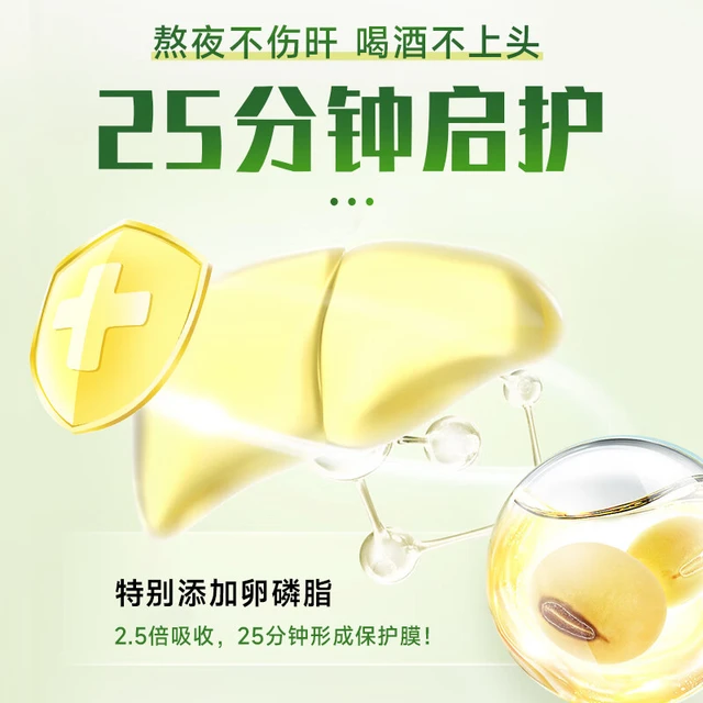 vikpro高浓奶蓟草护肝胶囊 500mg水飞蓟宾素 养肝加班熬夜德国品质