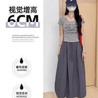 翊尚美冰丝半身裙女夏季2025年小个子宽松A字长裙高腰显瘦山本裙 灰色 【冰感速干小个款】 M 【80-100斤】