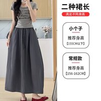 翊尚美冰丝半身裙女夏季2025年小个子宽松A字长裙高腰显瘦山本裙 白色 【冰感速干小个款】 XL 【125-150斤】