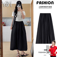 翊尚美冰丝半身裙女夏季2025年小个子宽松A字长裙高腰显瘦山本裙 黑色 【冰感速干升级款】 L 【100-125斤】