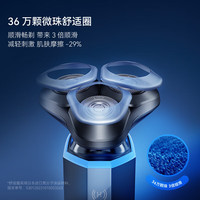 鸿蒙智选智能电动剃须刀便携出差送男朋友老公父亲天镜灰