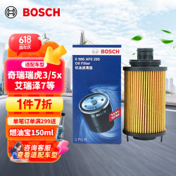 博世 BOSCH 机油格滤清器机油滤芯0986AF0295（奇瑞A3/艾瑞泽/瑞虎 10-18款 1.6）