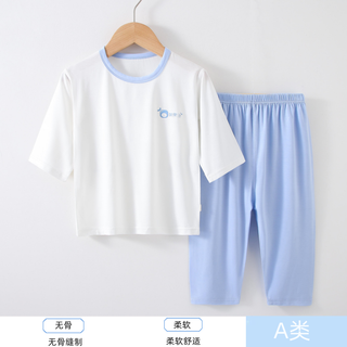 儿童内衣套装无骨莫代尔空调服睡衣夏季薄款男宝宝中童女孩家居服