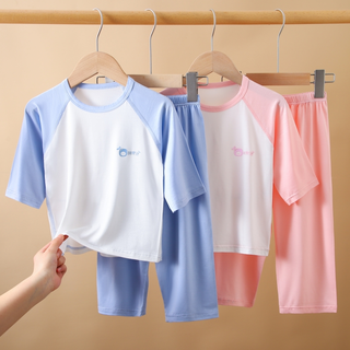 儿童内衣套装无骨莫代尔空调服睡衣夏季薄款男宝宝中童女孩家居服