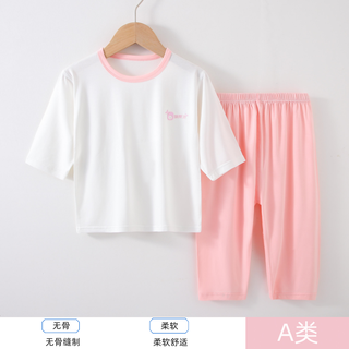 儿童内衣套装无骨莫代尔空调服睡衣夏季薄款男宝宝中童女孩家居服