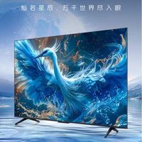 雷鸟 鹤6 Pro系列 24款 75S585C Pro 液晶电视 75英寸 4K