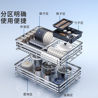 尔沫 厨房拉篮不锈钢橱柜拉篮抽屉式双层置物架碗碟碗架碗篮