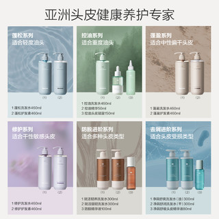【618立抢】OffRelax零压瓶长效蓬松控油洗发水2.0油扁塌挚爱