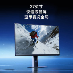 红米 显示器G2727英寸200hz高刷新率电竞电脑办公显示器显示屏