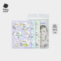 周四白菜日：低价好物，让出行游玩幸福感翻倍~