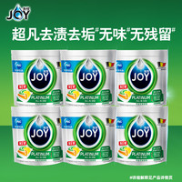 88VIP：JOY 洗碗凝珠 24颗*6袋